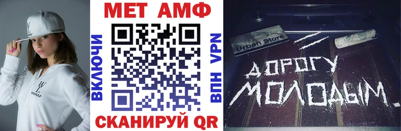 АМФ VHQ  где купить наркотик  Усолье-Сибирское 