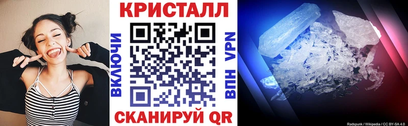АМФЕТАМИН Розовый Усолье-Сибирское