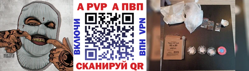 продажа наркотиков  Усолье-Сибирское  APVP мука 