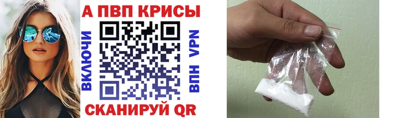 A PVP крисы CK Усолье-Сибирское