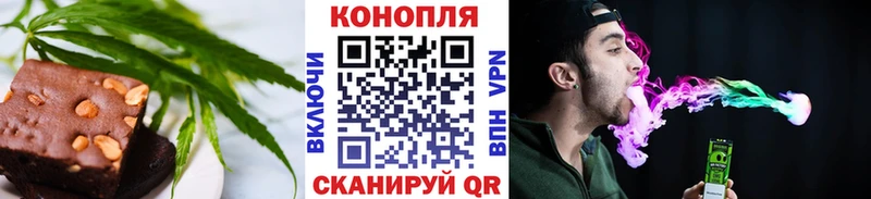 Canna-Cookies конопля  Усолье-Сибирское 