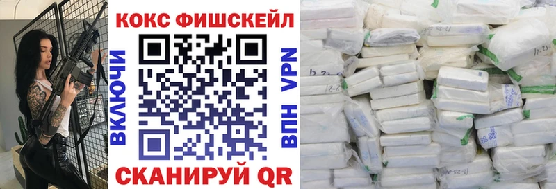 КОКАИН Перу  продажа наркотиков  Усолье-Сибирское 