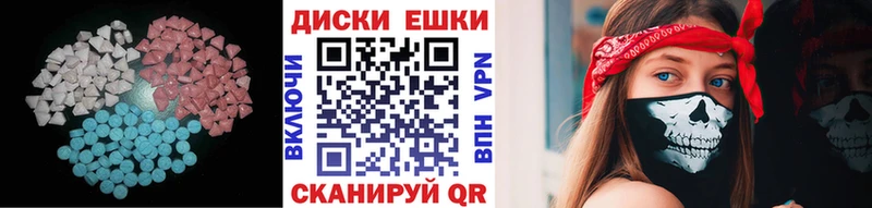 ЭКСТАЗИ таблы KRAKEN ссылка Усолье-Сибирское