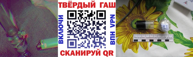 где найти Усолье-Сибирское ГАШ индика сатива