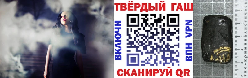 ГАШ 40% ТГК Усолье-Сибирское
