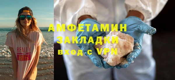 эйфоретик Абдулино