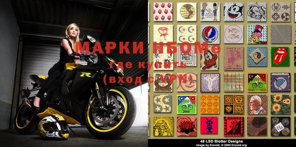 амфетамин Нефтегорск