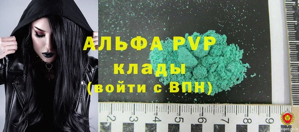 бутират Алексеевка