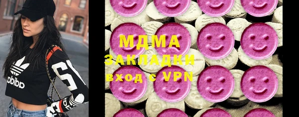 амфетамин Нефтегорск