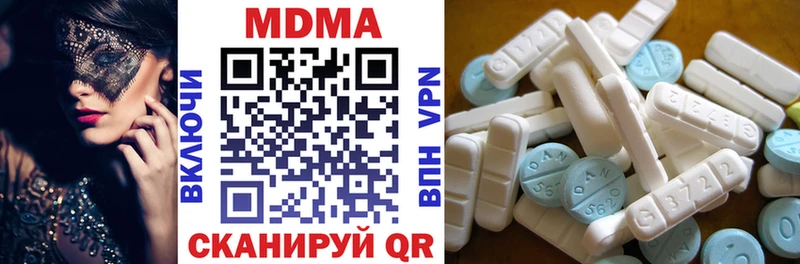 MDMA молли Усолье-Сибирское