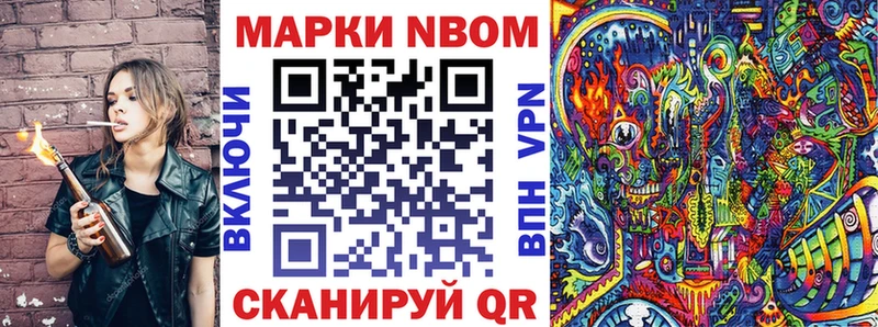 где продают наркотики  Усолье-Сибирское  Наркотические марки 1,5мг 