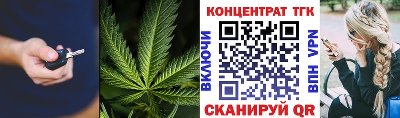 Дистиллят ТГК THC oil  Усолье-Сибирское 