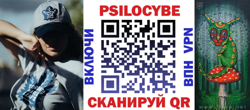 купить наркоту  Усолье-Сибирское  Псилоцибиновые грибы Psilocybe 
