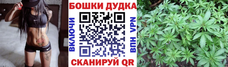 МАРИХУАНА White Widow  Усолье-Сибирское 